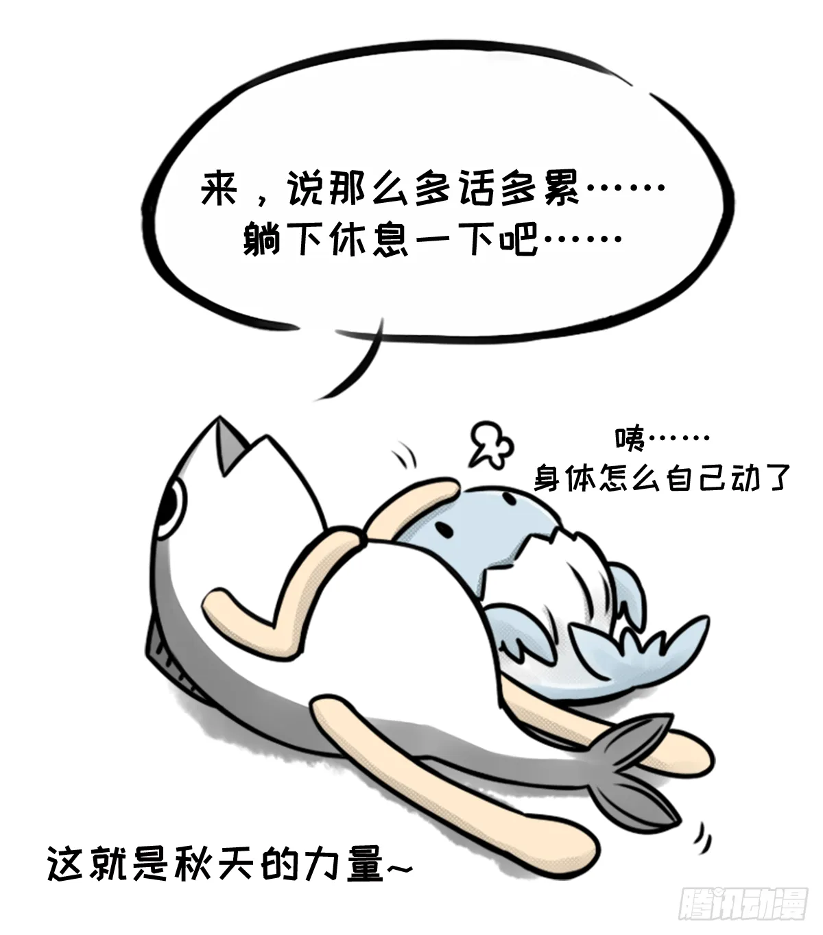 七不思议事件之消失的同学02 第13页