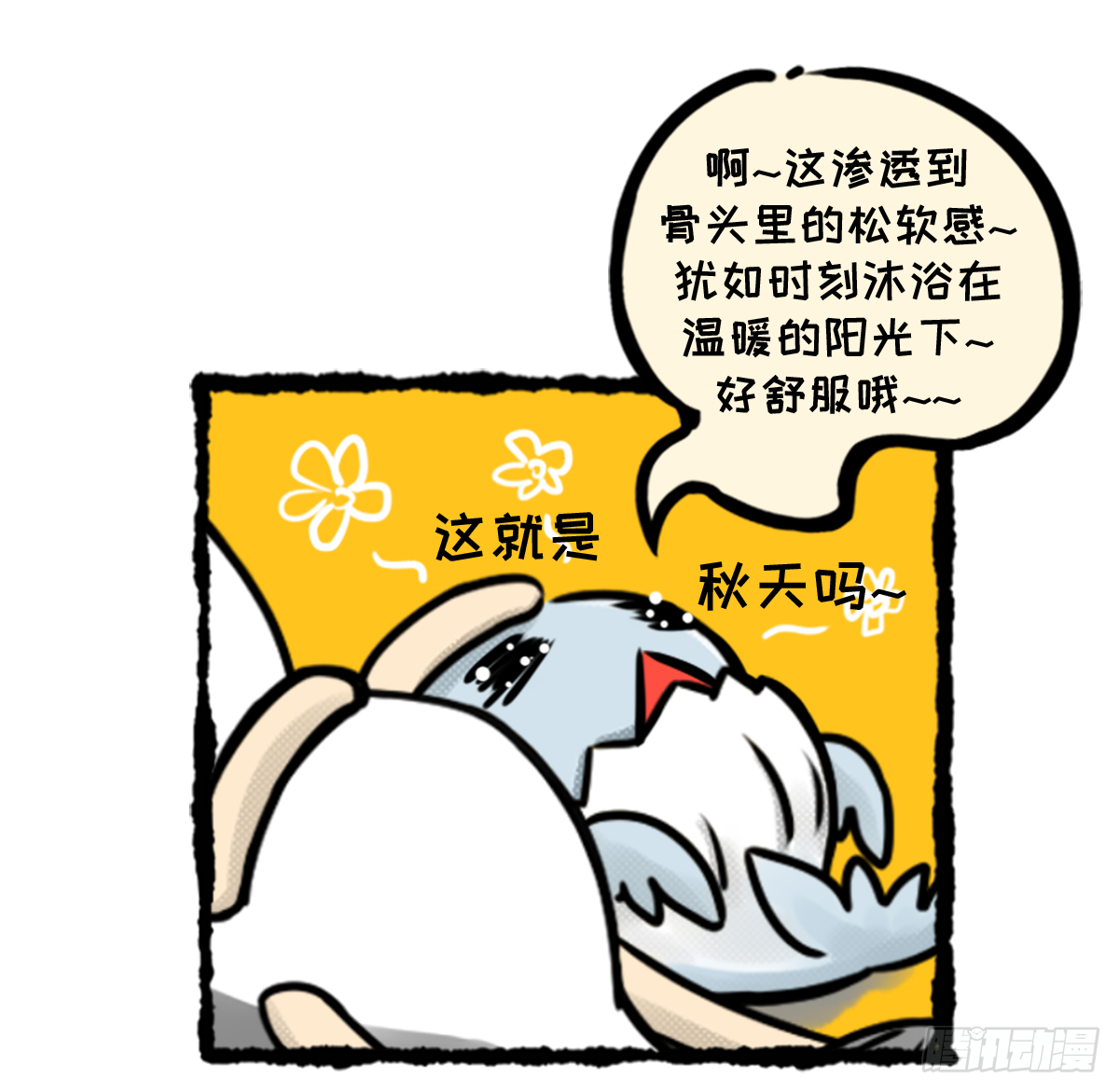 七不思议事件之消失的同学02 第14页
