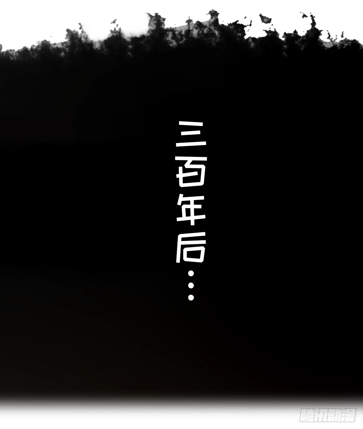 七不思议事件之消失的同学02 第19页