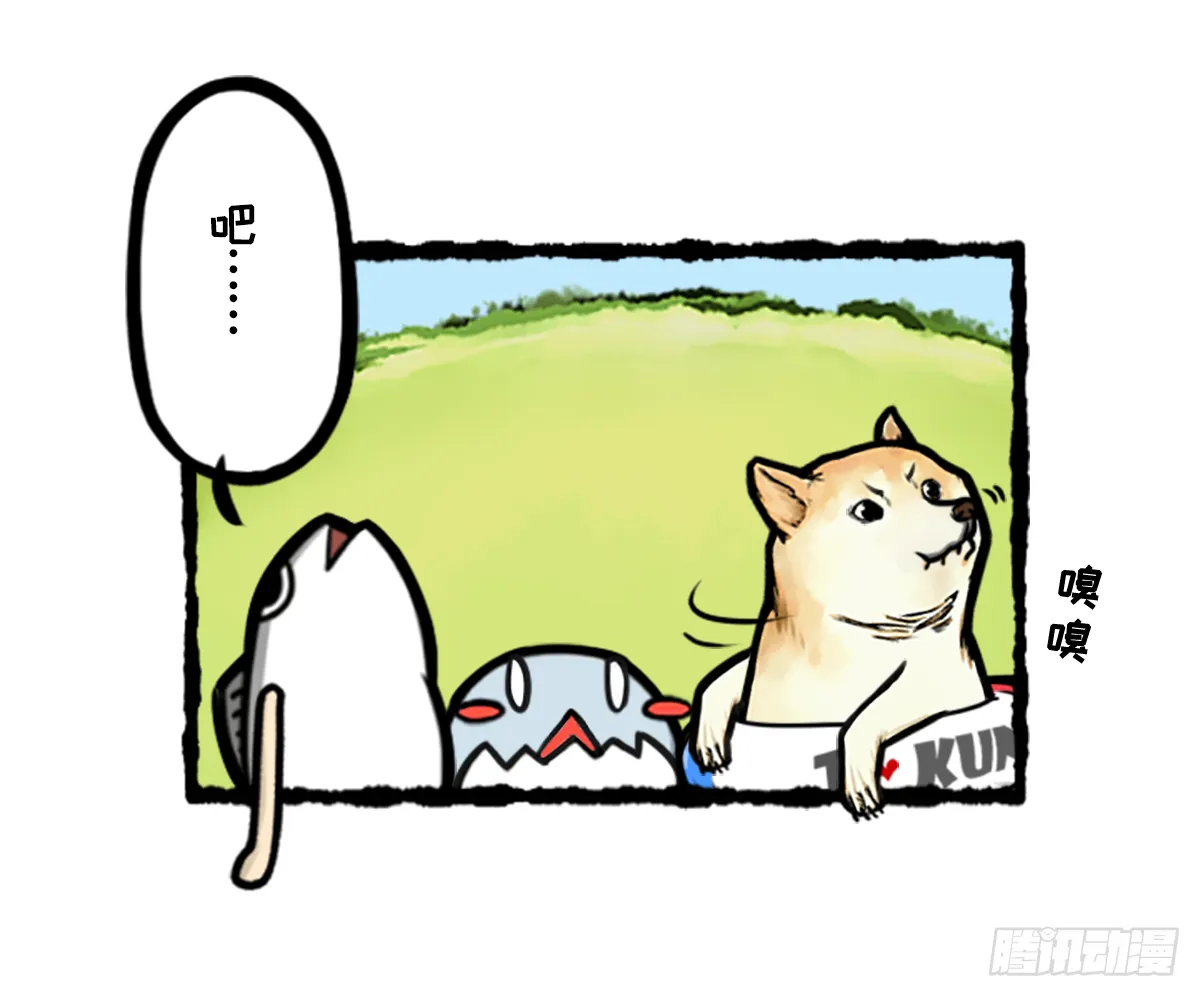 竹鼠才不要转锦鲤 第8页