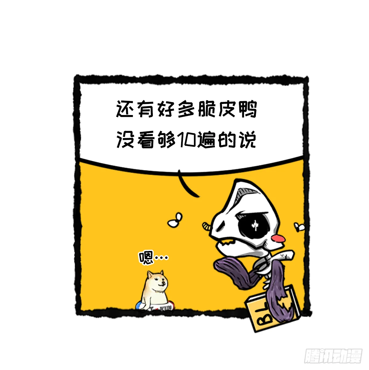 2018年剩下一个月 第3页