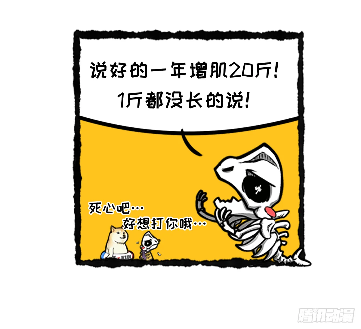 2018年剩下一个月 第4页
