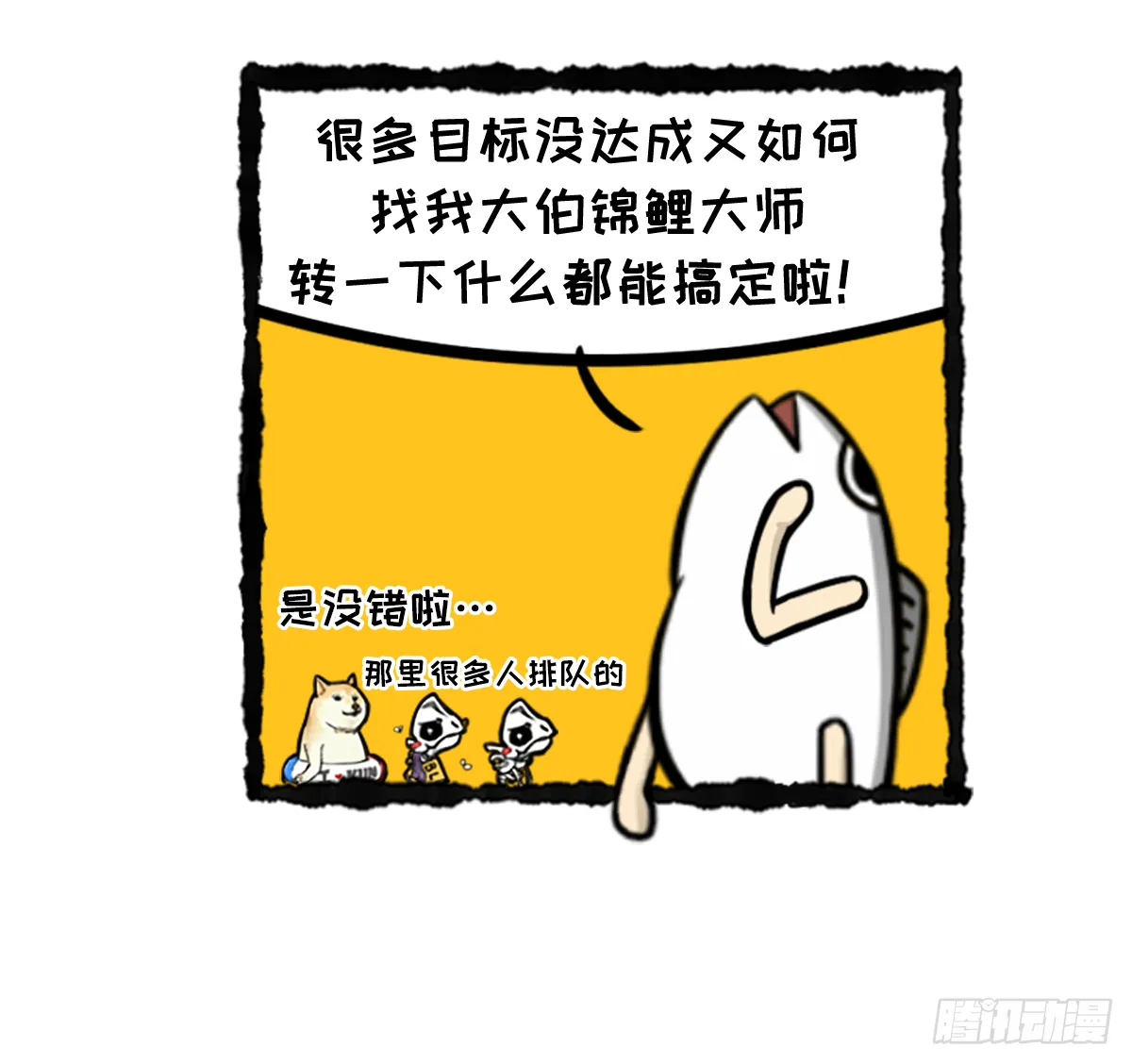 2018年剩下一个月 第5页