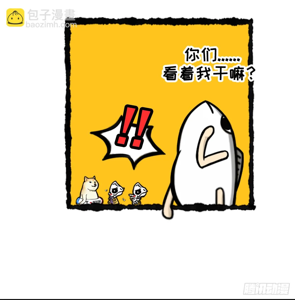 2018年剩下一个月 第6页