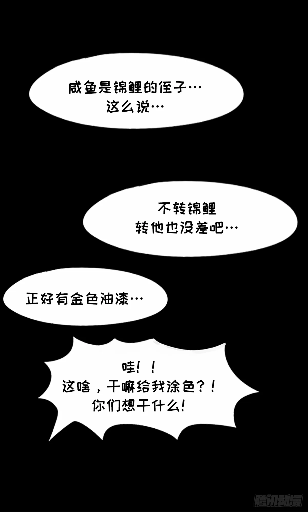 2018年剩下一个月 第7页