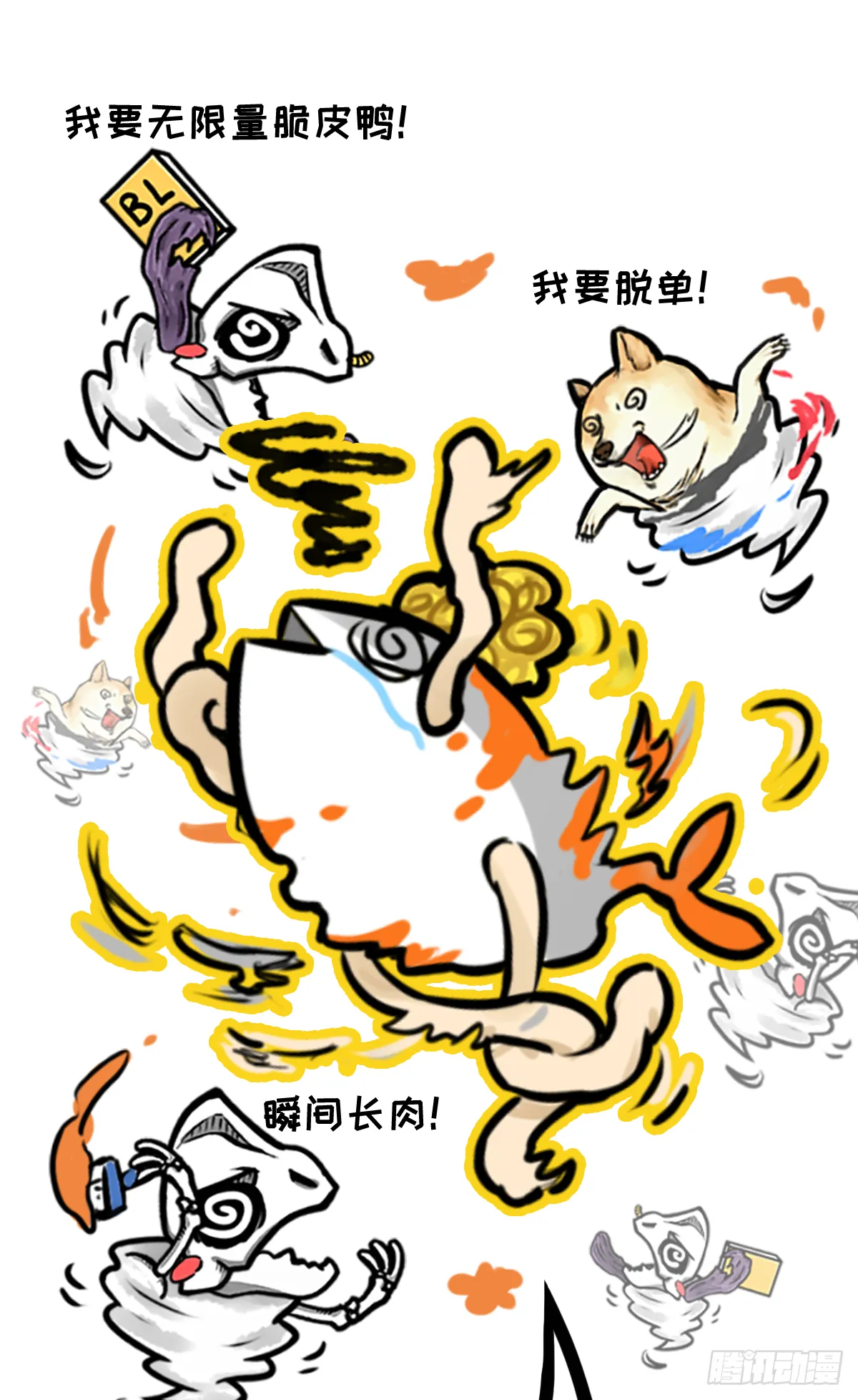 2018年剩下一个月 第8页
