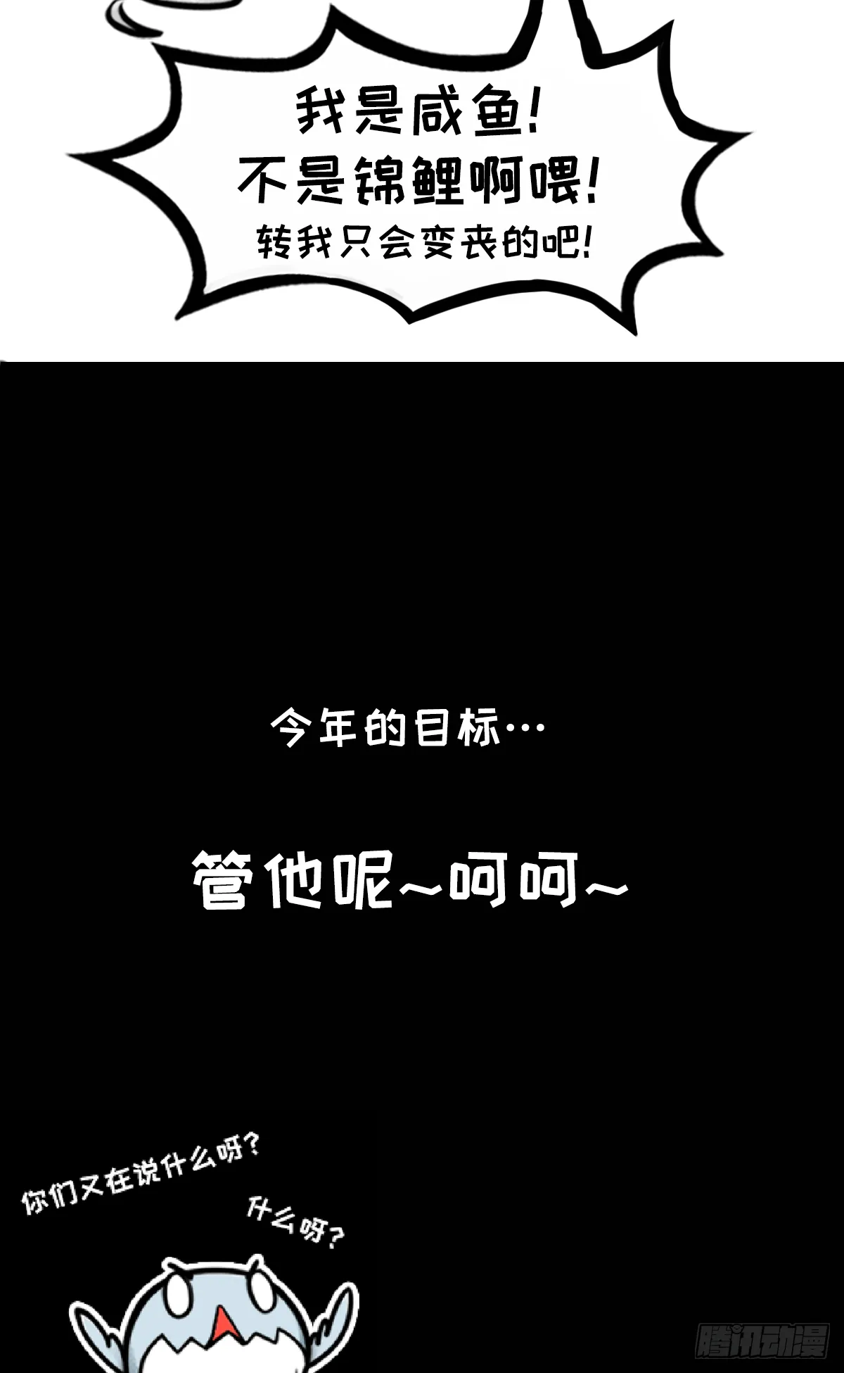 2018年剩下一个月 第9页