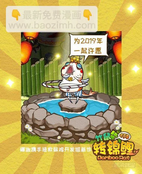 2018年剩下一个月 第10页