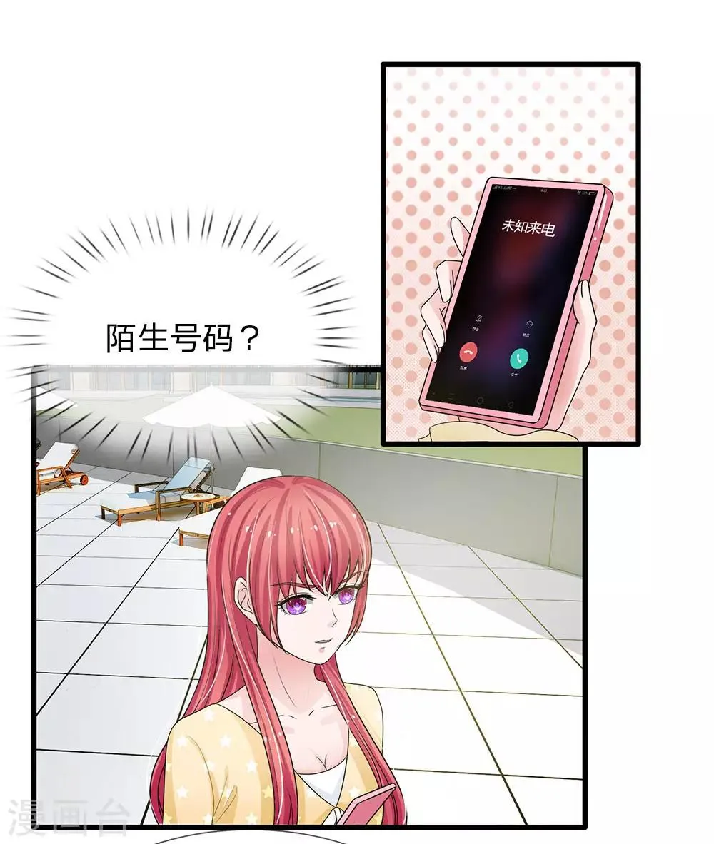 第161话 又上热搜了 第14页