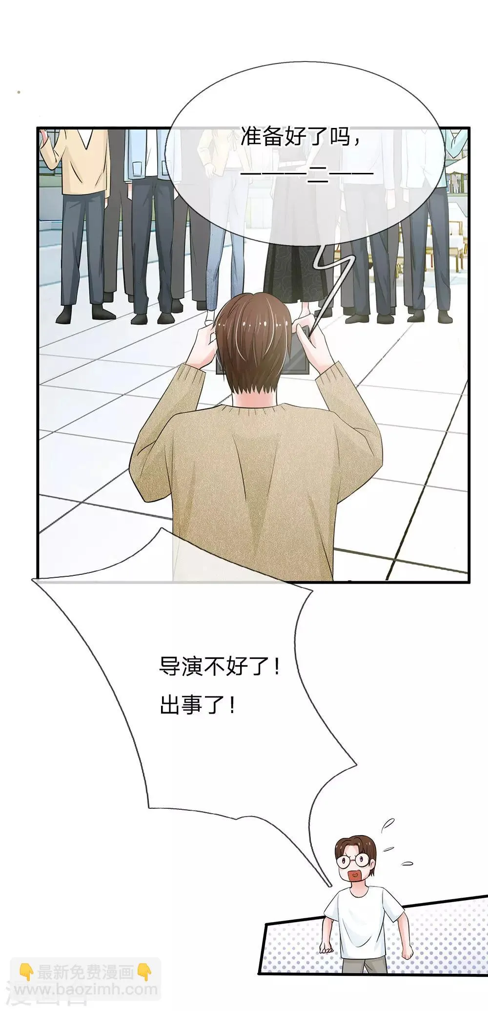 第160话 你这是有心包庇！ 第19页