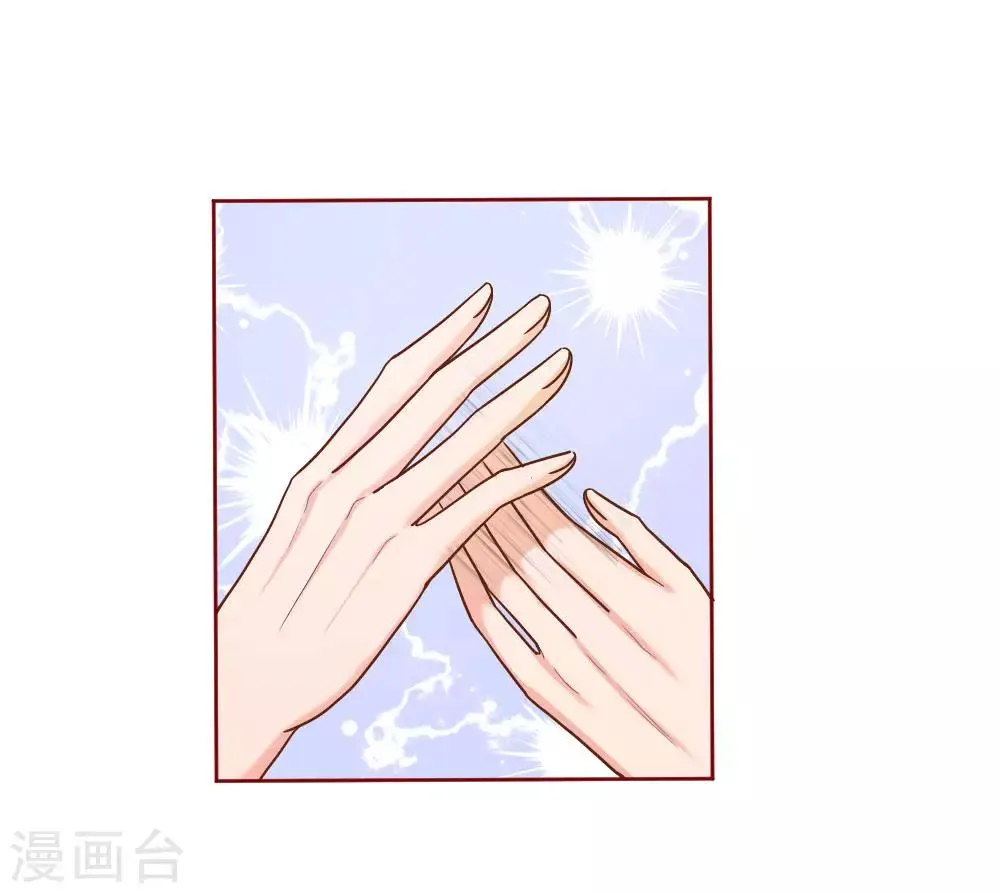 第148话 别妄想我会放手 第21页