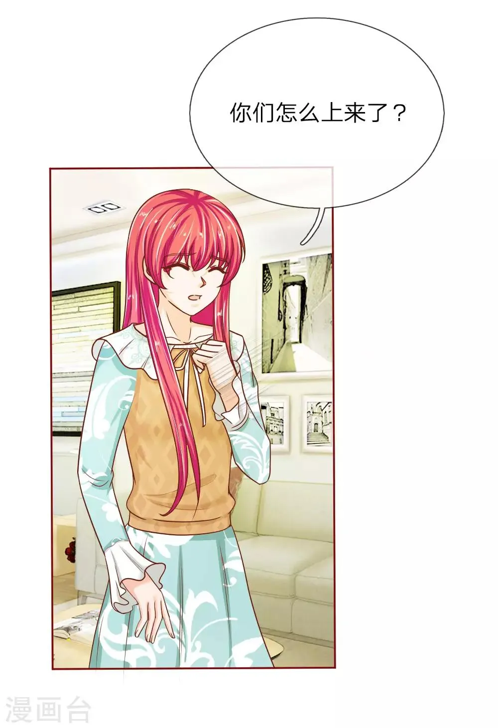 第148话 别妄想我会放手 第22页