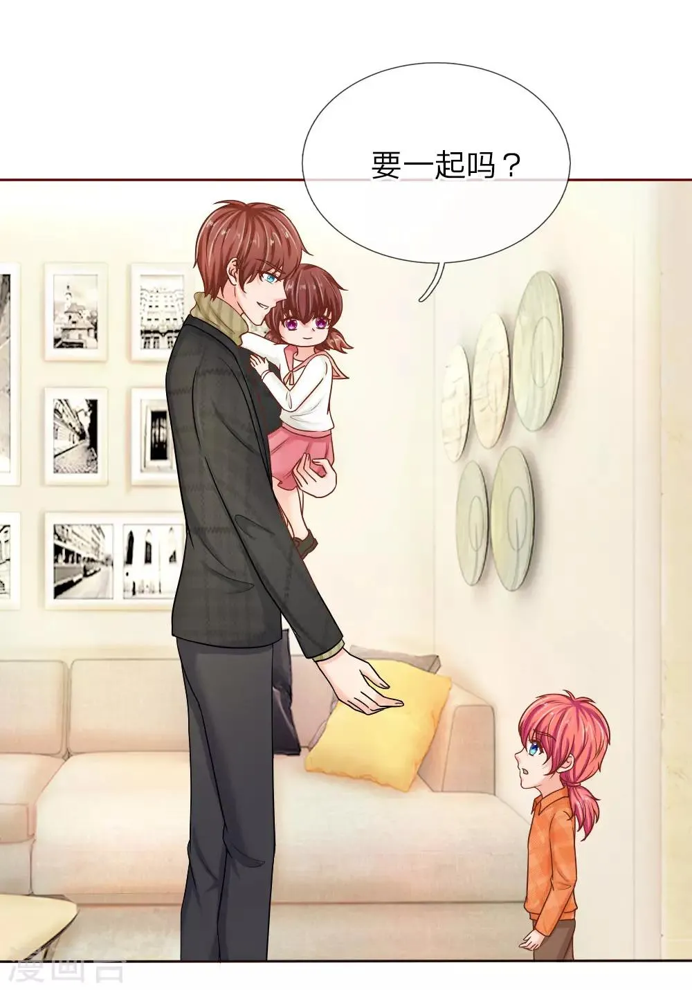 第148话 别妄想我会放手 第25页