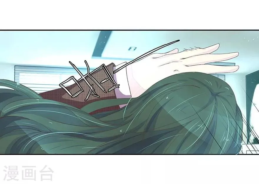 第21话 混战 第5页
