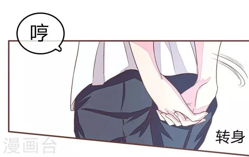 第64-65话 林安安真的被封杀了！ 第7页