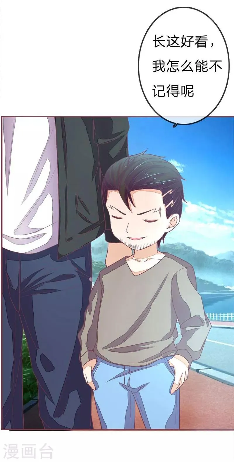 第78-79话 明庭你胡闹！ 第25页