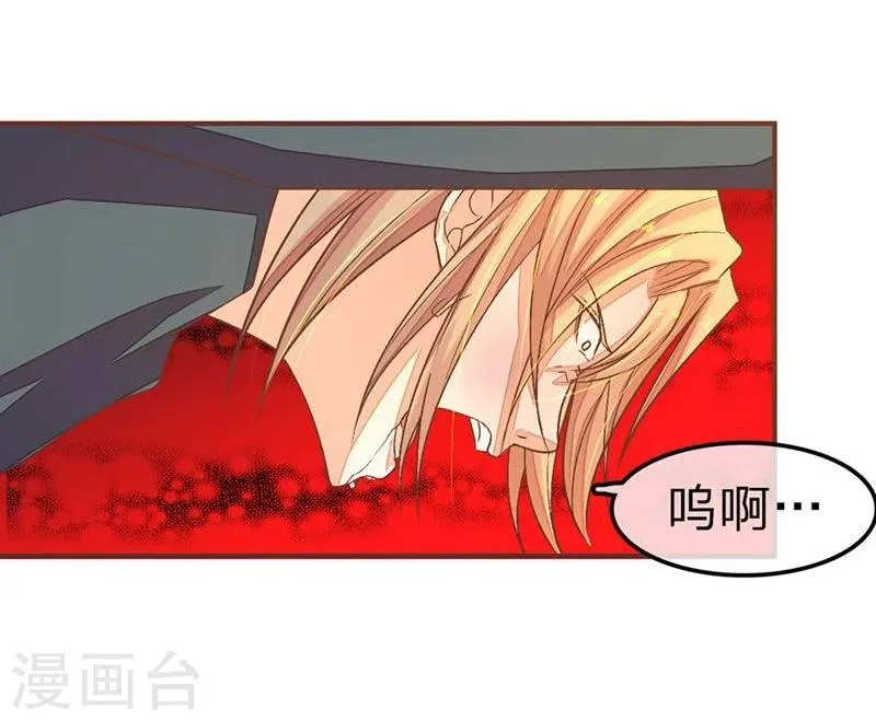 第84-85话 看我不废了你 第19页