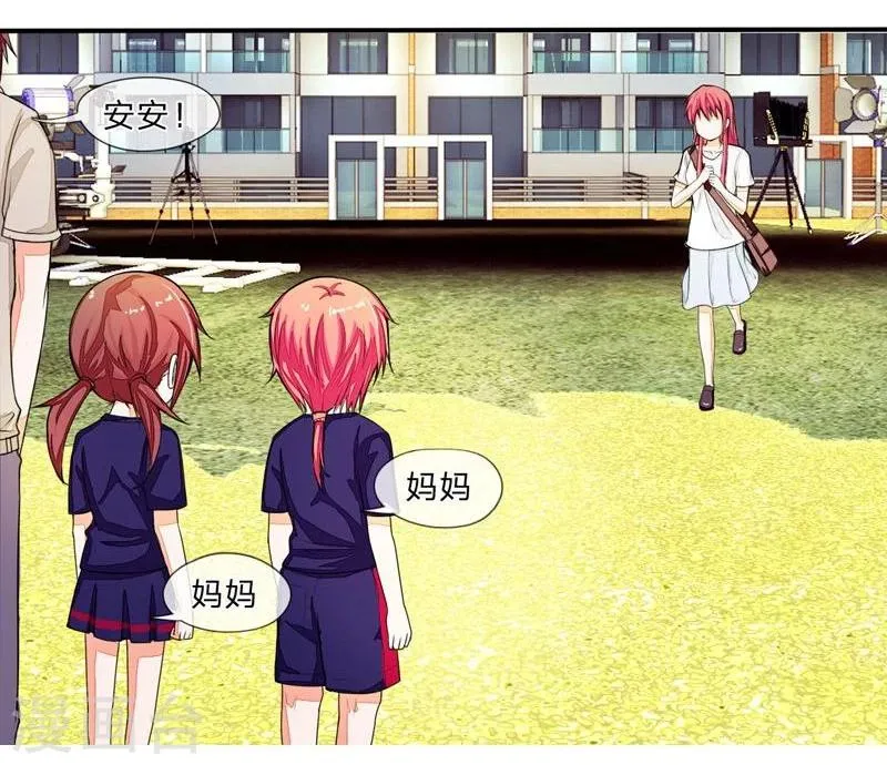 第92-93话 不许叫我怪蜀黍 第11页