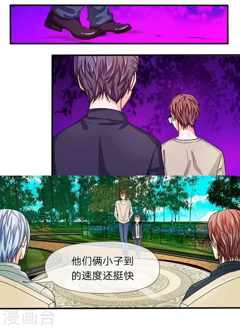 第94-95话 明家出了大事 第27页