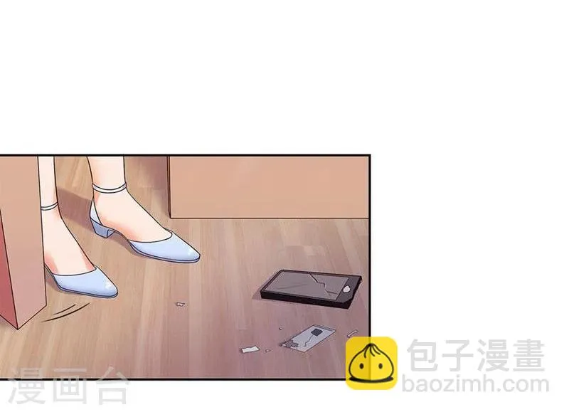 第100-101话 这不是明主任吗 第27页