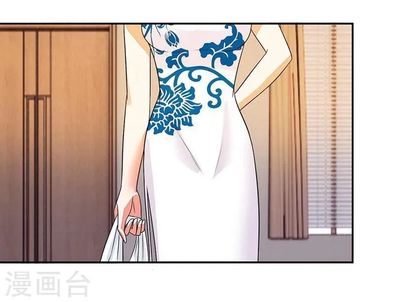 第100-101话 这不是明主任吗 第28页