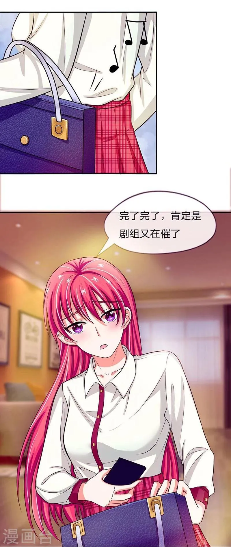 第104-105话 怎么会这样 第8页