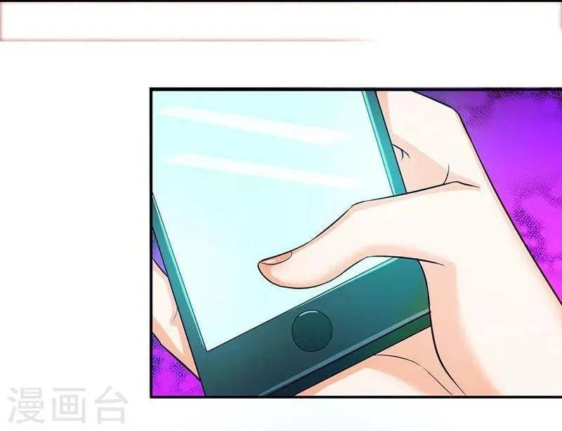 第104-105话 怎么会这样 第9页