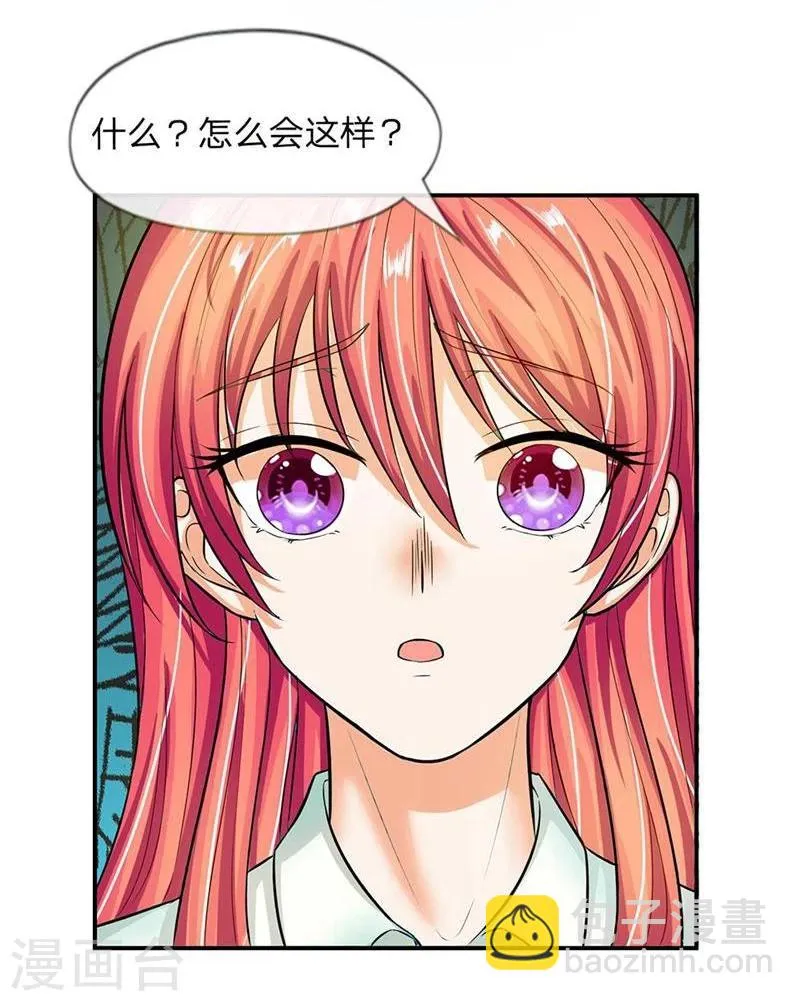 第104-105话 怎么会这样 第11页