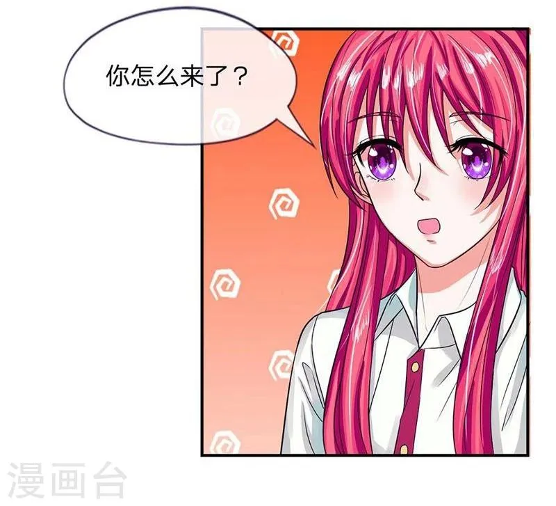 第104-105话 怎么会这样 第20页