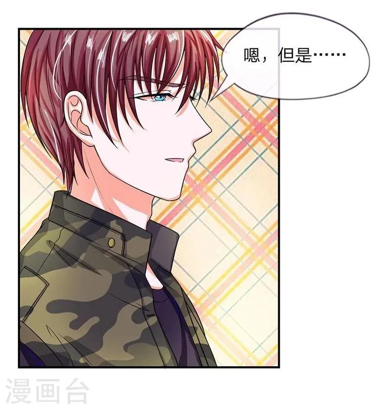 第104-105话 怎么会这样 第24页