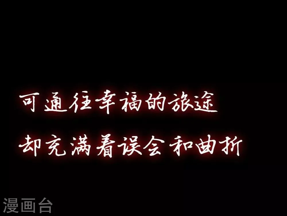 真人漫预告 第2页