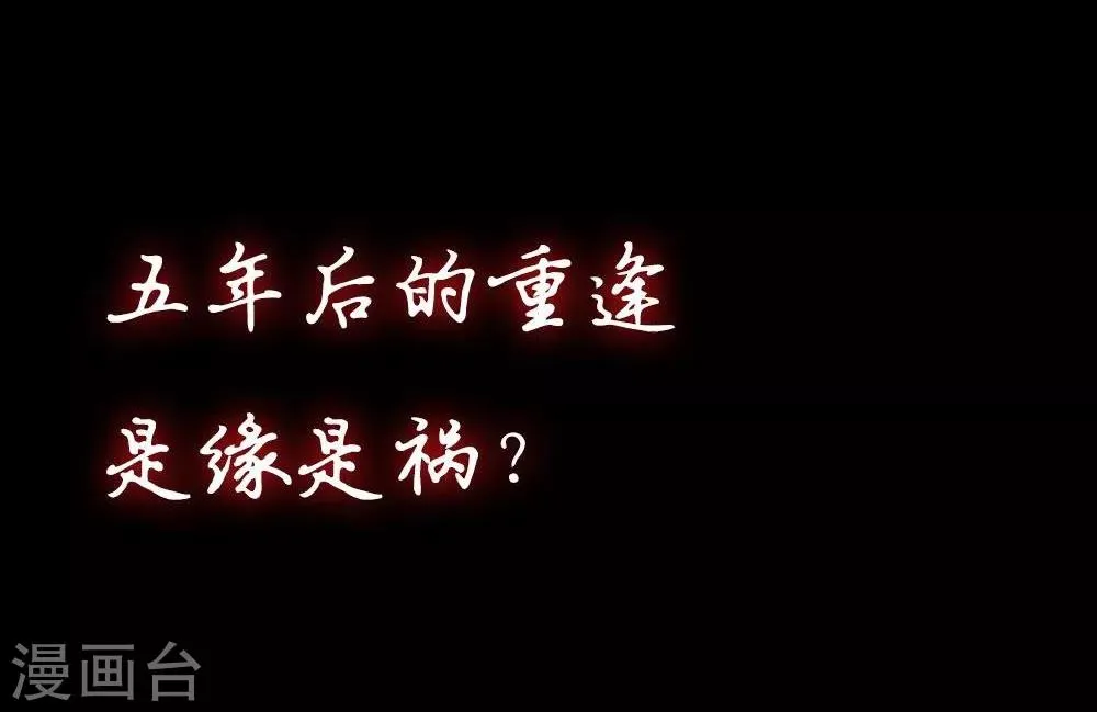 真人漫预告 第6页