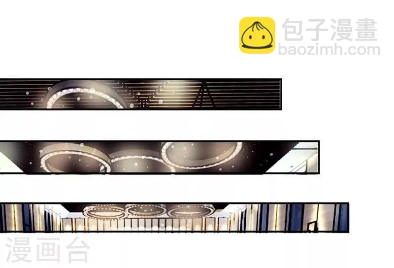 第106-107话 明夫人的算盘 第5页