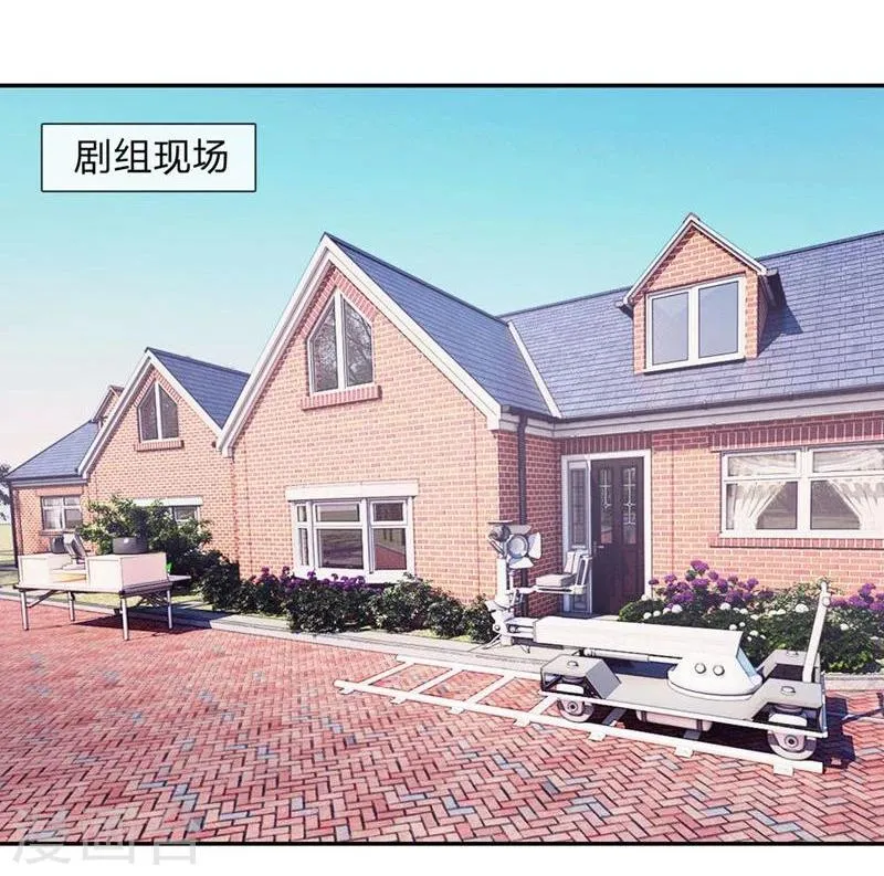 第108-109话 明台要订婚 第23页
