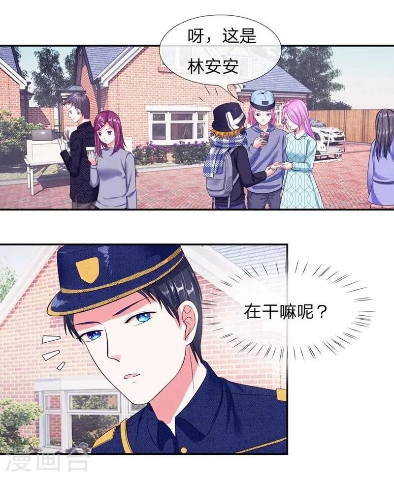 第108-109话 明台要订婚 第24页