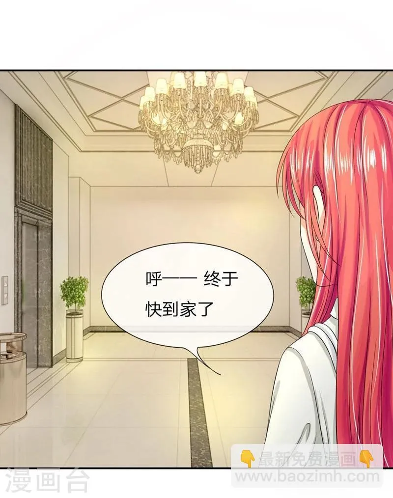 第114-115话 明台你怎么来了 第3页