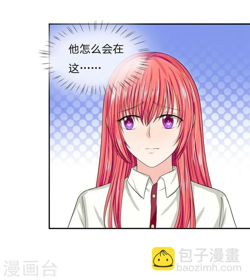 第114-115话 明台你怎么来了 第20页