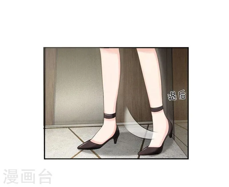 第114-115话 明台你怎么来了 第21页