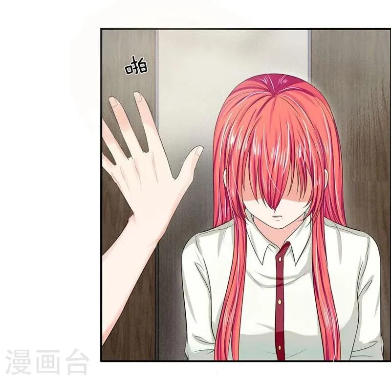 第114-115话 明台你怎么来了 第25页