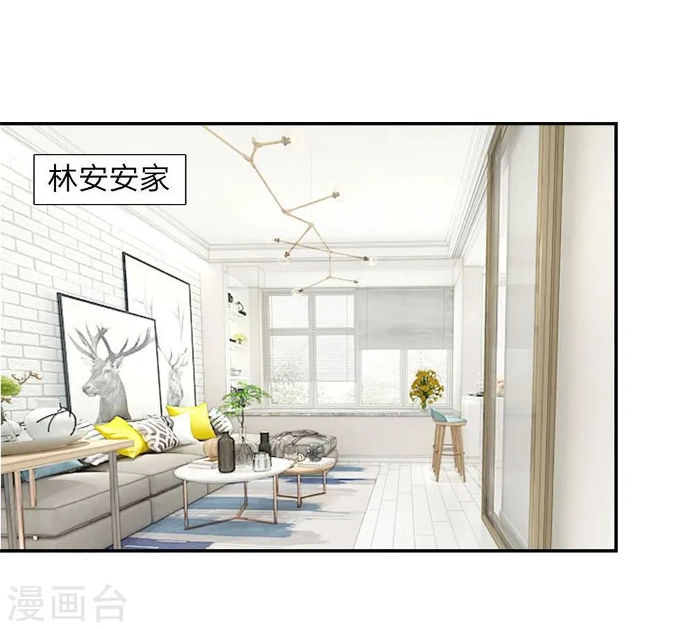 第118-119话 真相浮出水面 第3页