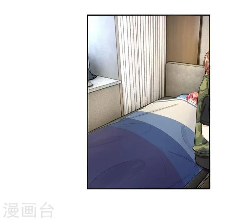 第120-121话 安安恋情要曝光 第7页