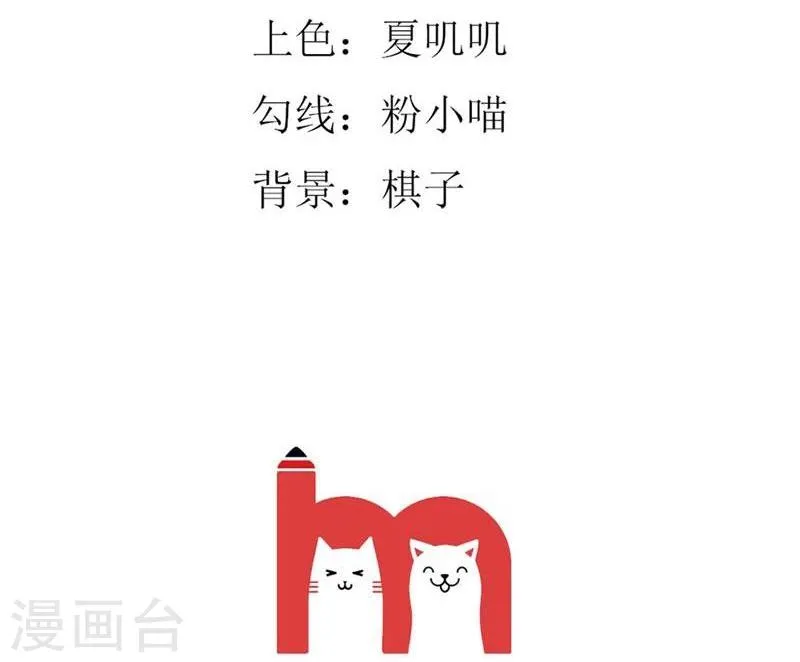 第122-123话 安安退烧了 第3页