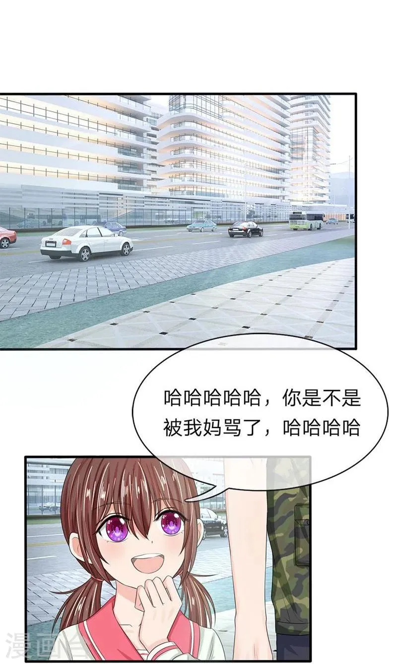 第124-125话 明台我等你回来 第4页