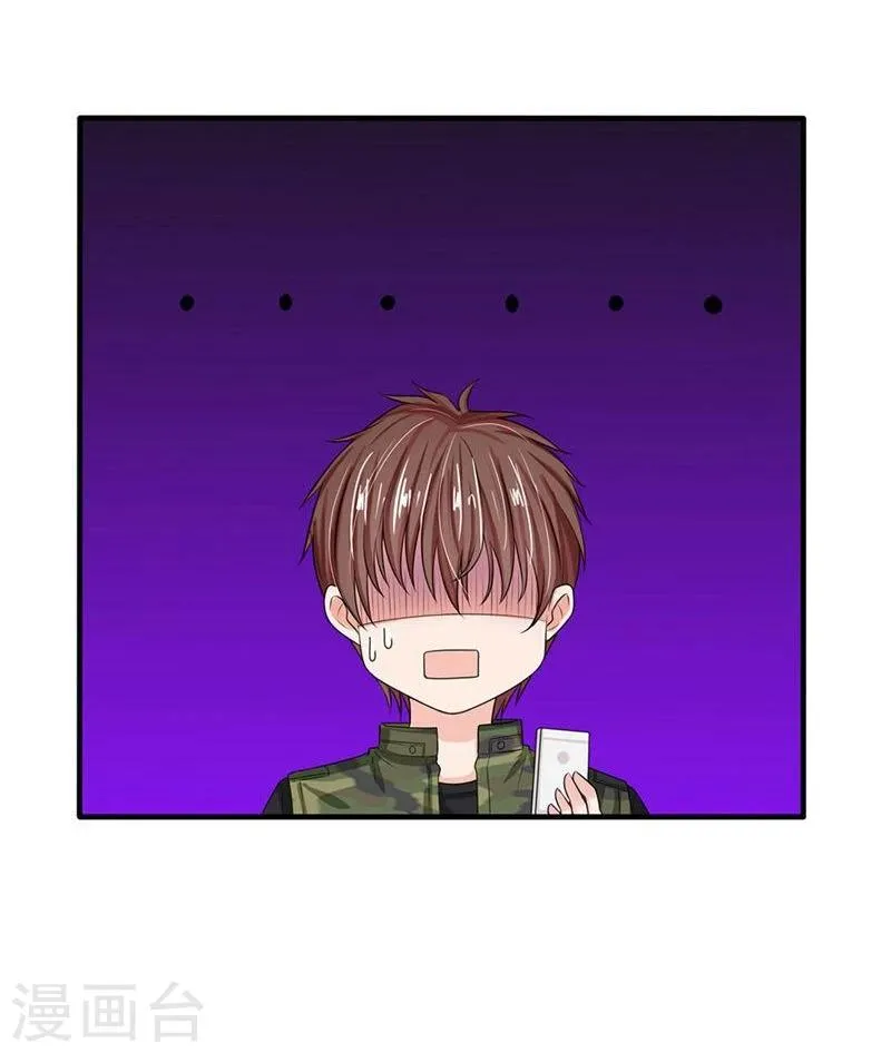 第124-125话 明台我等你回来 第6页