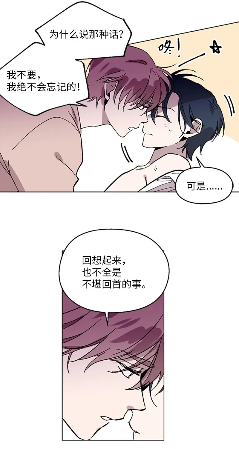 64 迎接未来 第17页