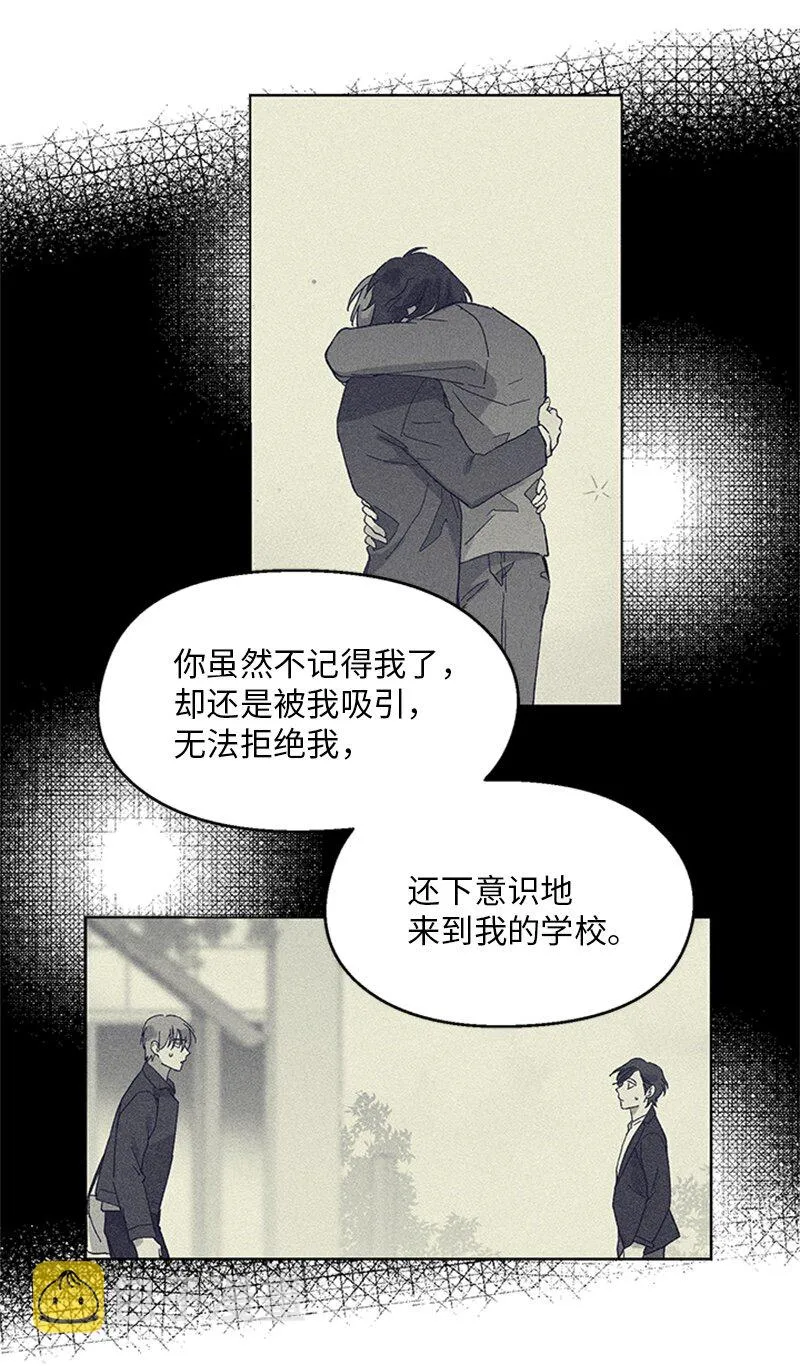 64 迎接未来 第18页