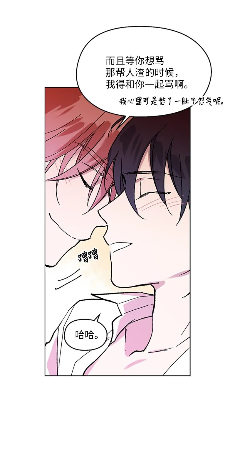 64 迎接未来 第20页