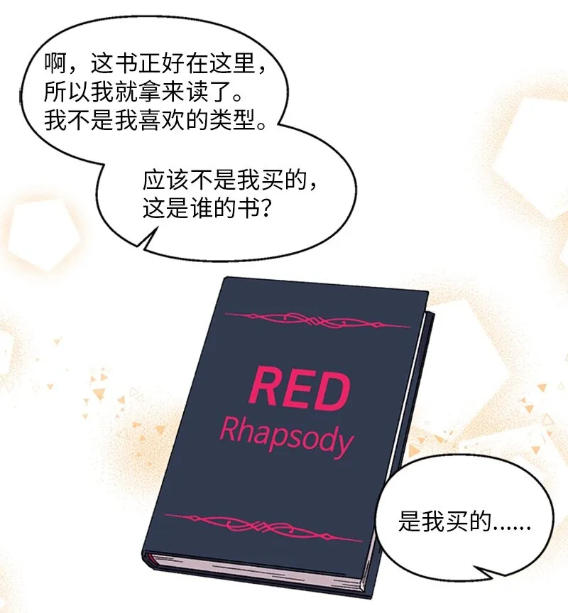64 迎接未来 第22页