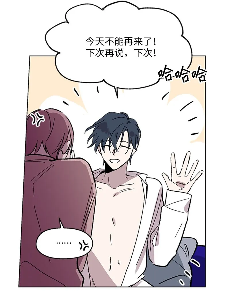 64 迎接未来 第37页
