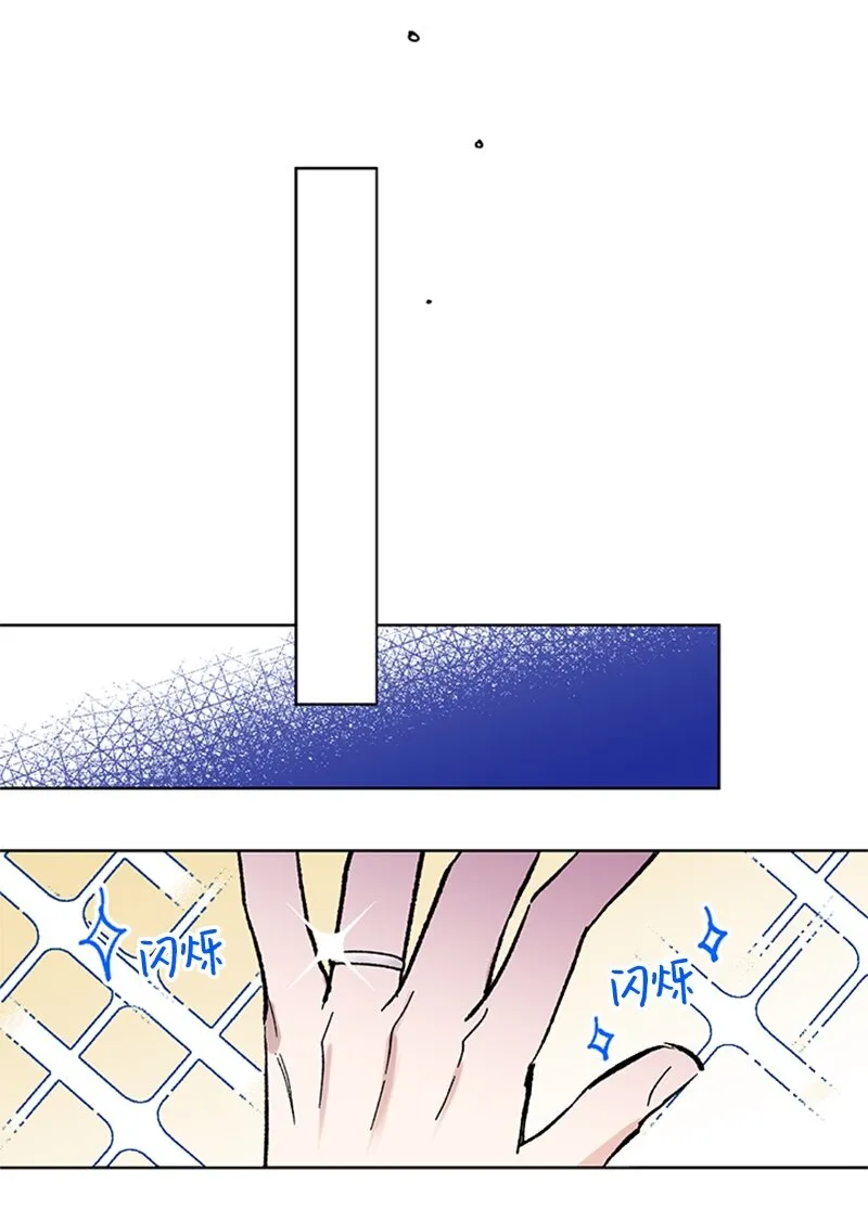 64 迎接未来 第47页